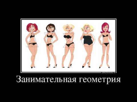 136 Весёлые картинки - Демотиваторы