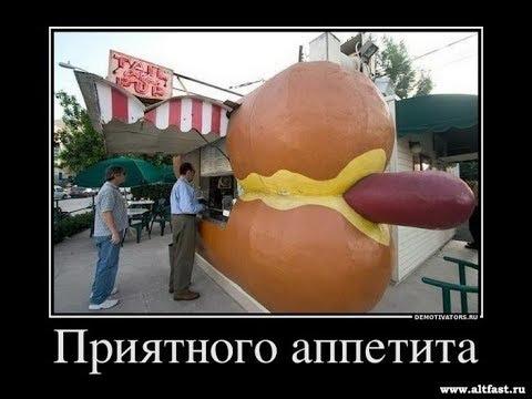 Самые пошлые приколы 2019 года