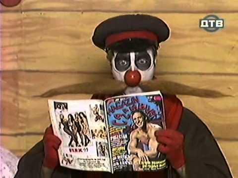 65 серия Каламбур