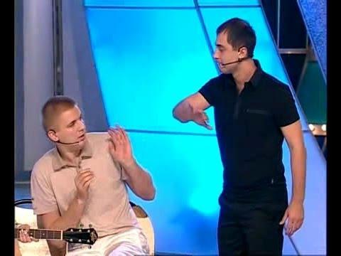 КВН БАК-Соучастники - Свидание и жалостливая песня